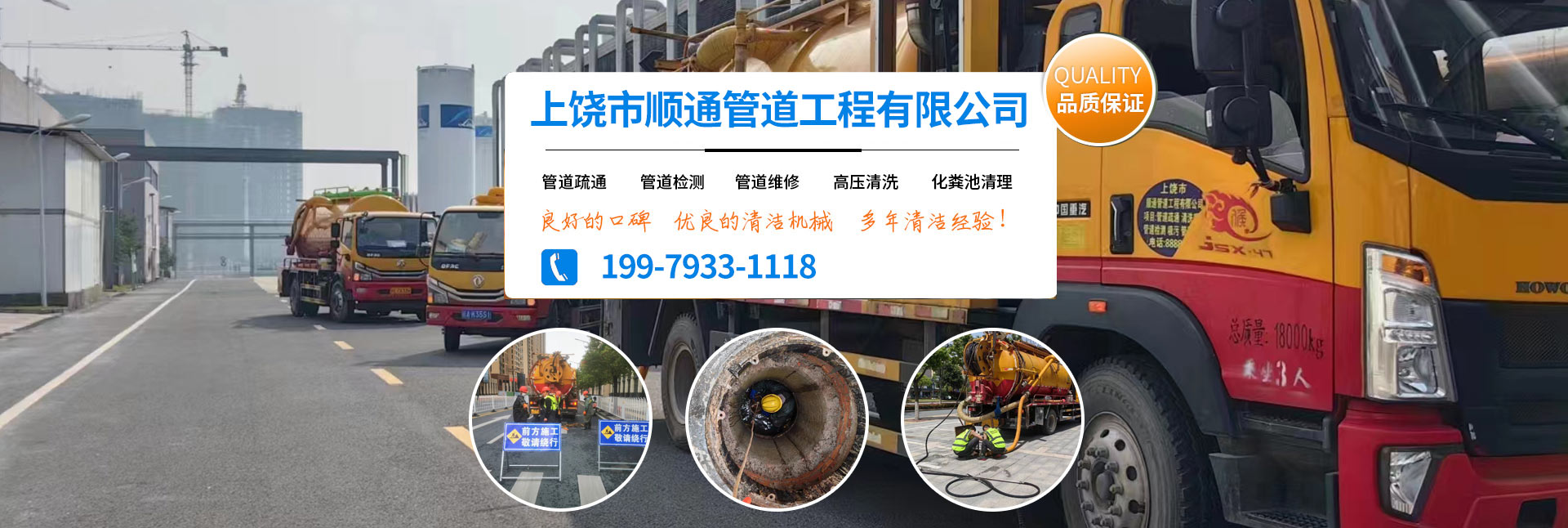 濰坊市晨陽(yáng)化工有限公司